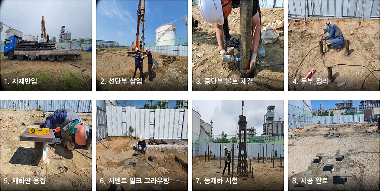사업설명02_3